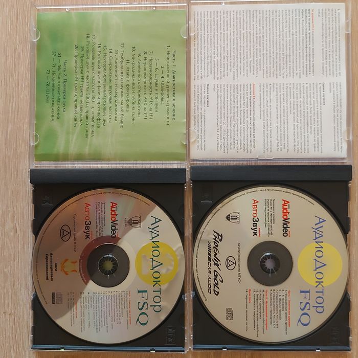 CD аудиофилски дискове - джаз, класика