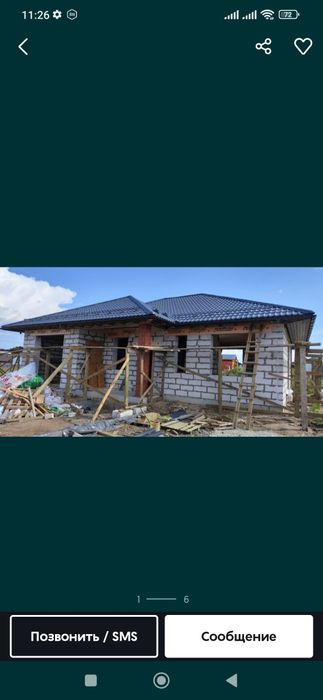 Делаем ремонт до ключья цена договорная