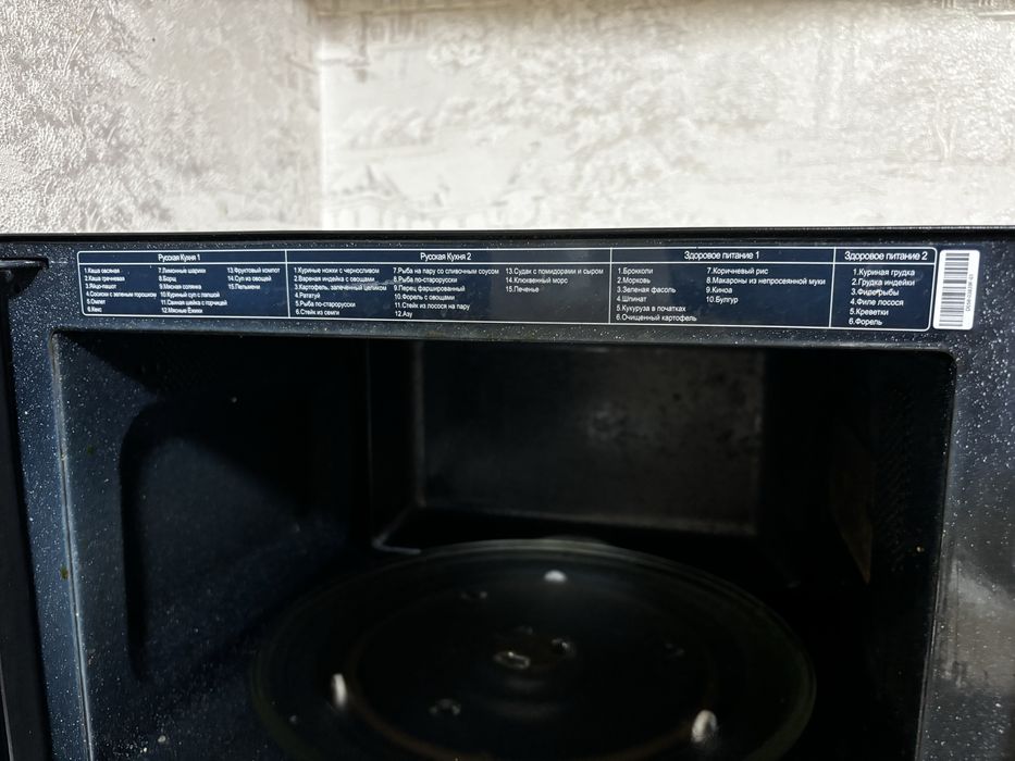 Микроволновая печь Sumsung