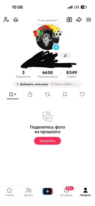 Tiktok акаунт продажа