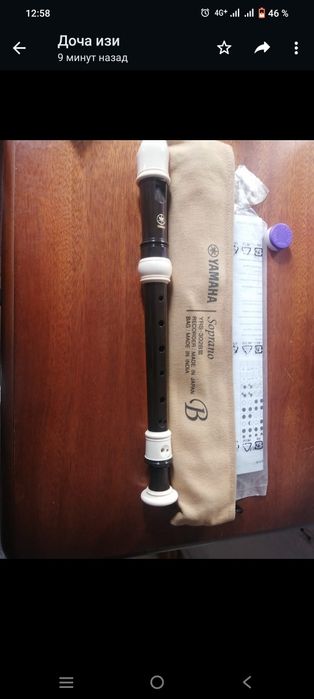 Продам флейту учебную