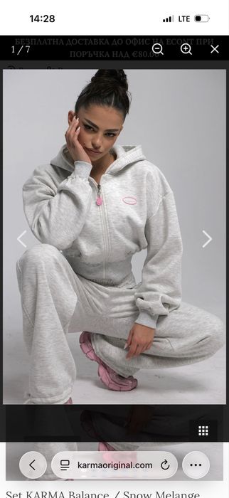 Дамски комплект от “KARMA” размер S / цвят сив