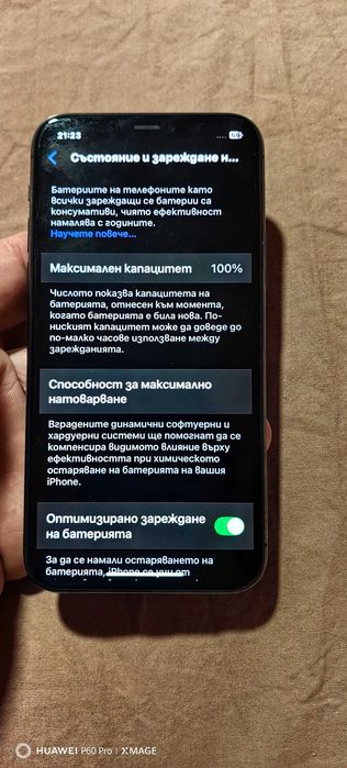 Продавам айфон 11про и 6s