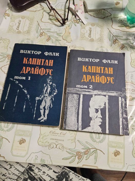 Класически романи