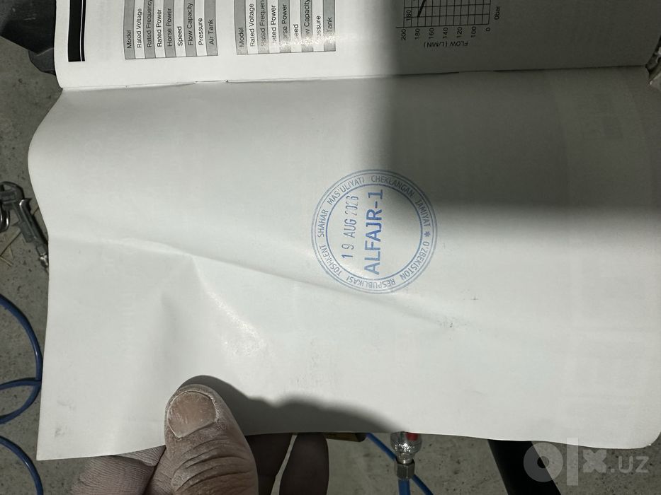 Компрессор 500л/ мин