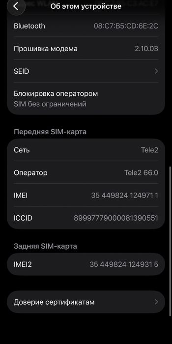 Айфон 16 про 128 гб