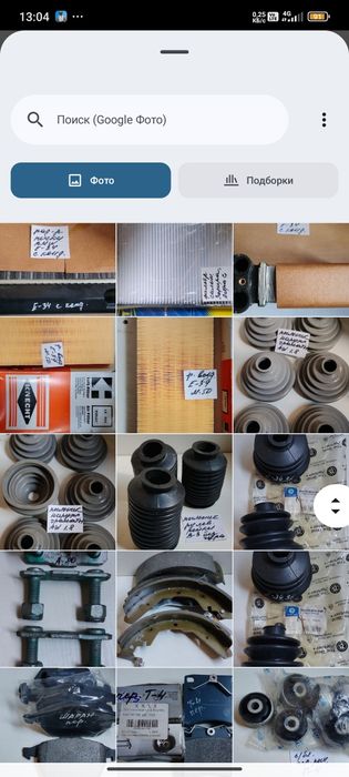 Автозапчасти новые