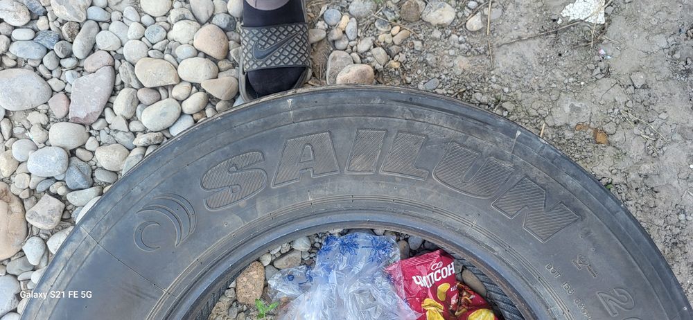 Бу запаскыге болд