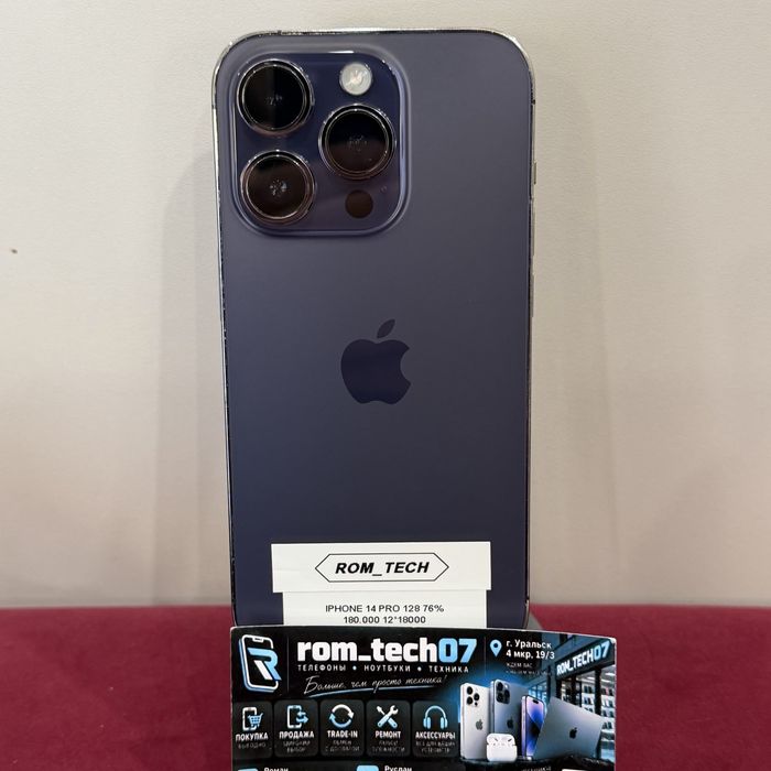 Iphone 14 pro с гарантией
