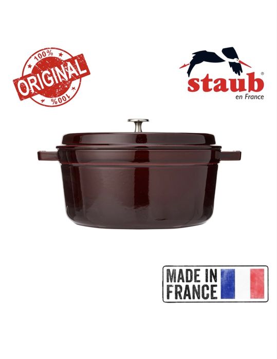 Чугунный казан/кокот Staub