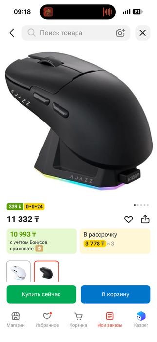 Мышь Ajazz AJ159p черный