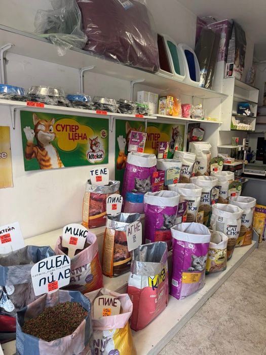 Продавам разработен Бизнес .Зоомагазин.