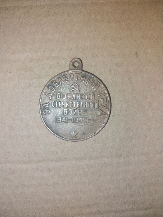 Antikvar medalyon sotiladi