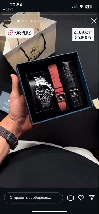 Продам часы Polo, оригинал