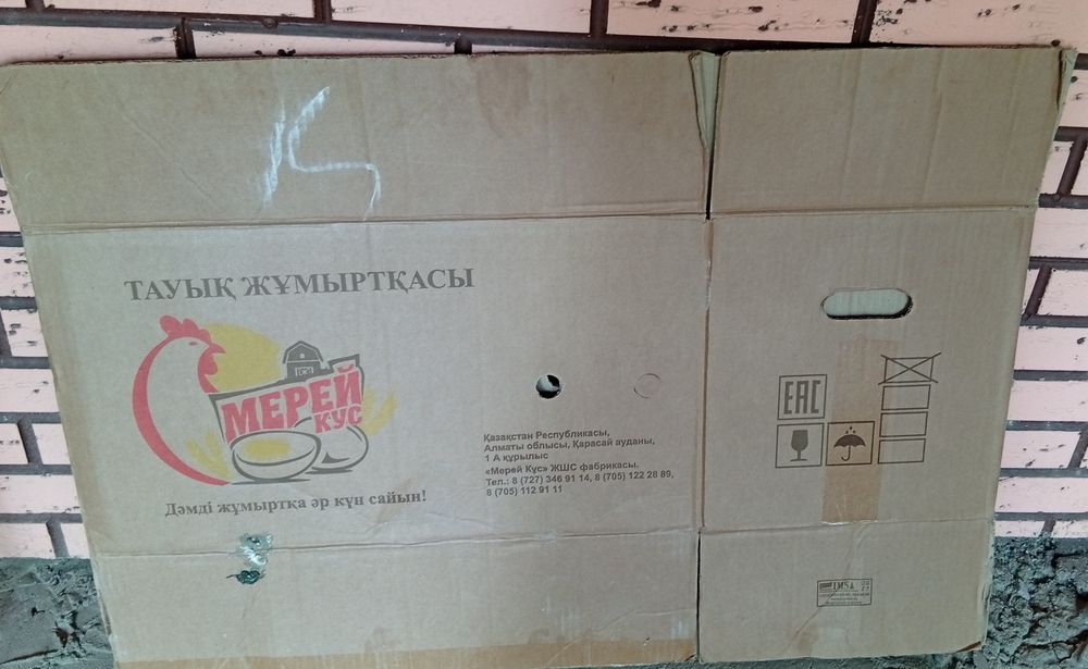 Продам коробкиии
