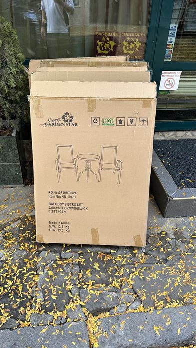 12 бр градински маси. Нови в опаковки.