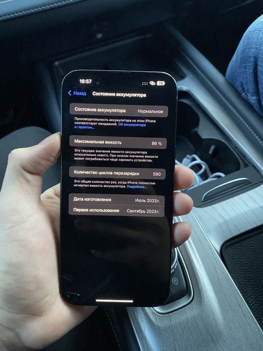 Iphone 15 pro max, 256gb, blue