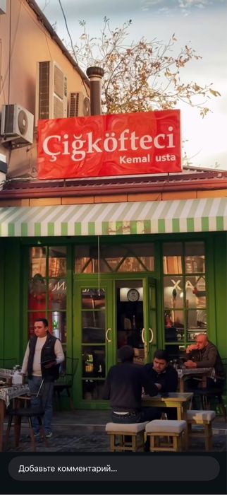 Продается нежилое помещение Кушбеги 1линия