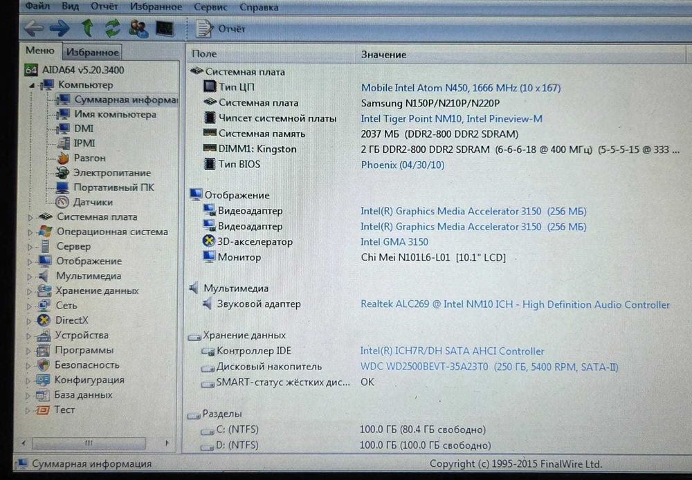Продам нетбук Samsung N210