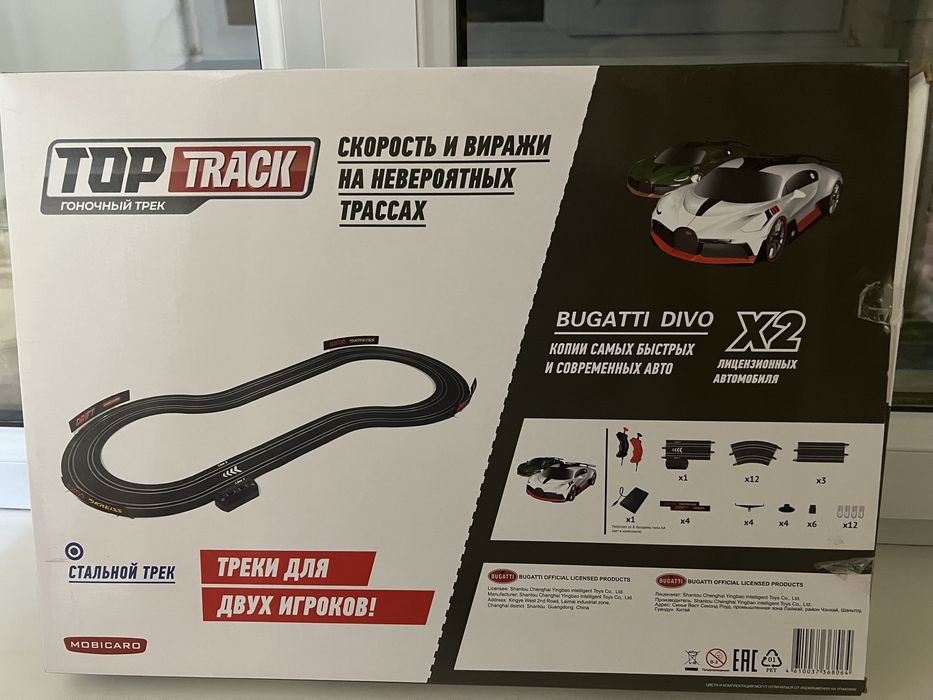 Гоночный Трек Mobicaro 1:64