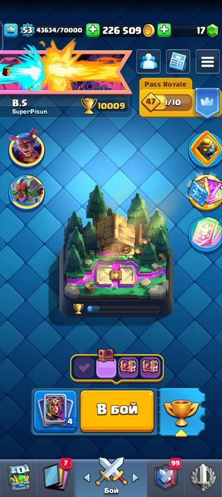 Продам аккаунт в клеш рояле