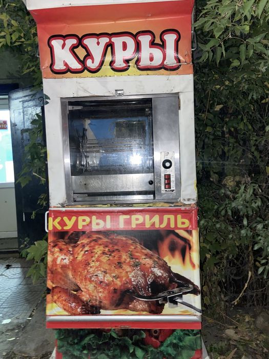 Продам апарат куры гриль