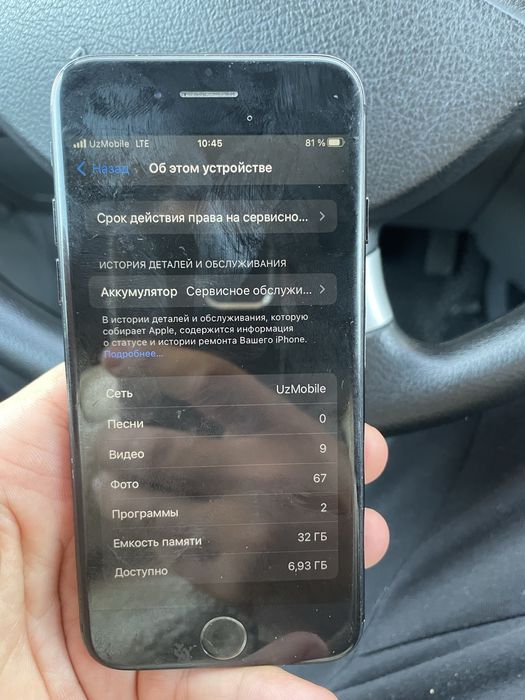 Iphone 7 atpechatka ishlaydi