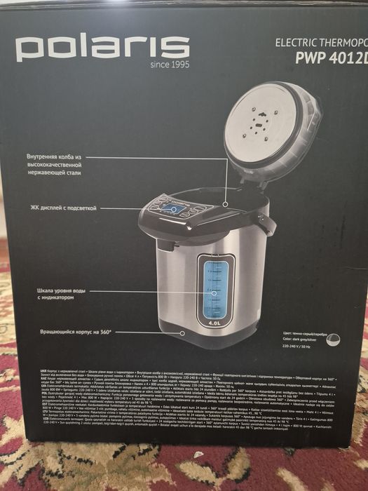 Polaris термос чайник