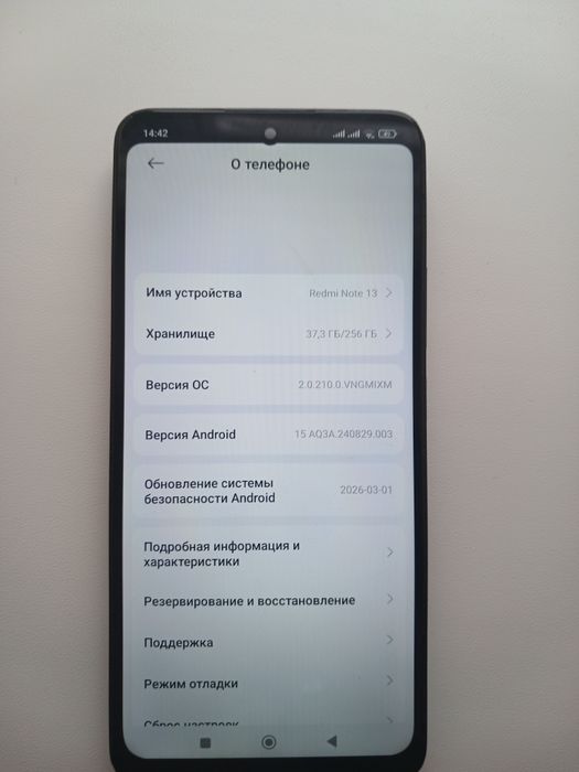 Редми нот 13 256гиг
