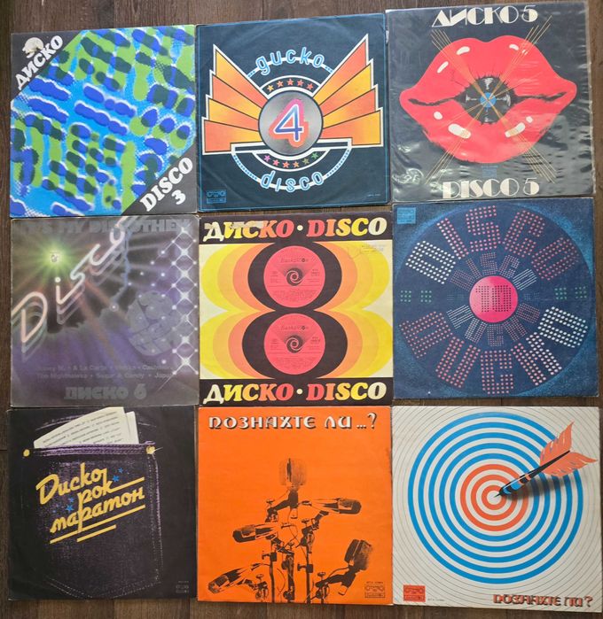 Грамофонни плочи