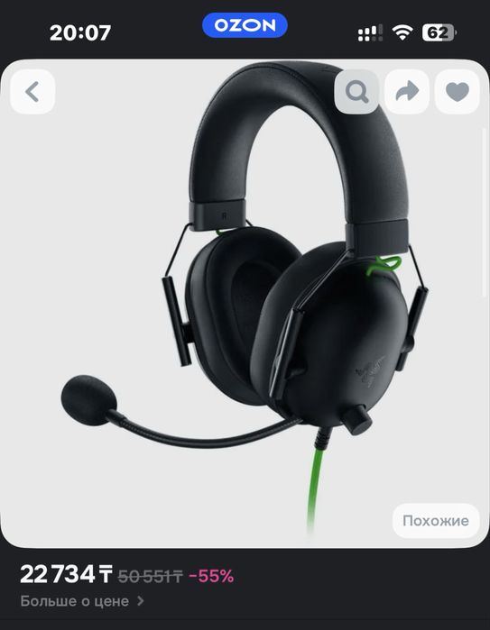 Наушник RAZER 12.000