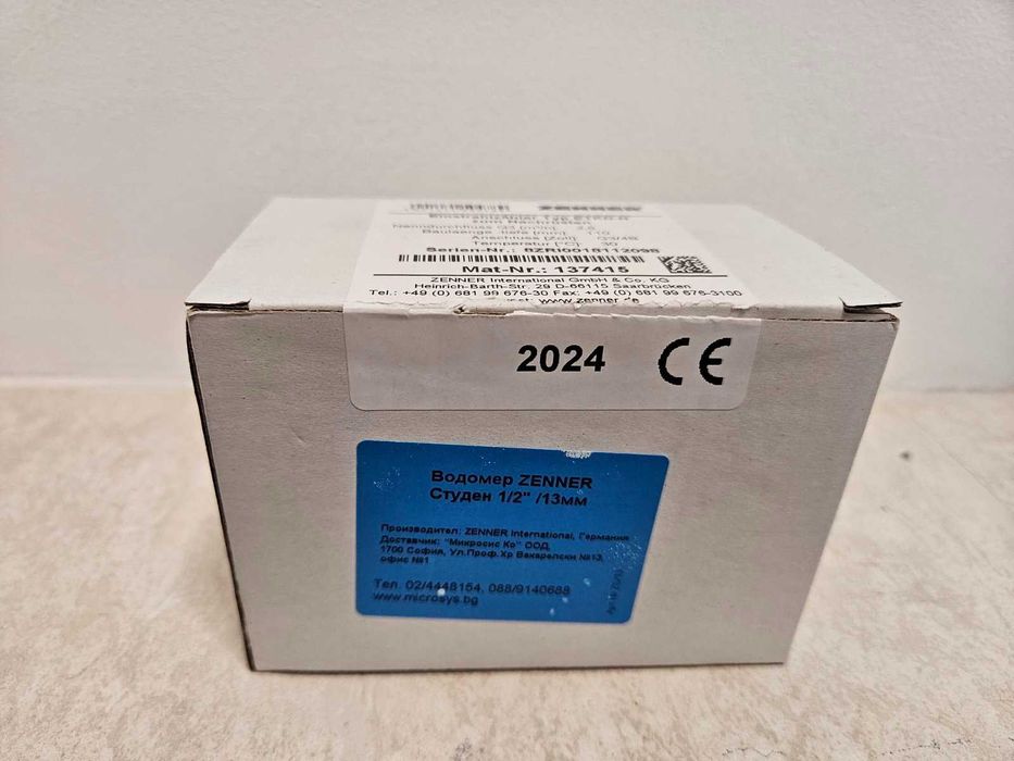 водомери 1/2 и електромери нови и малко използвани