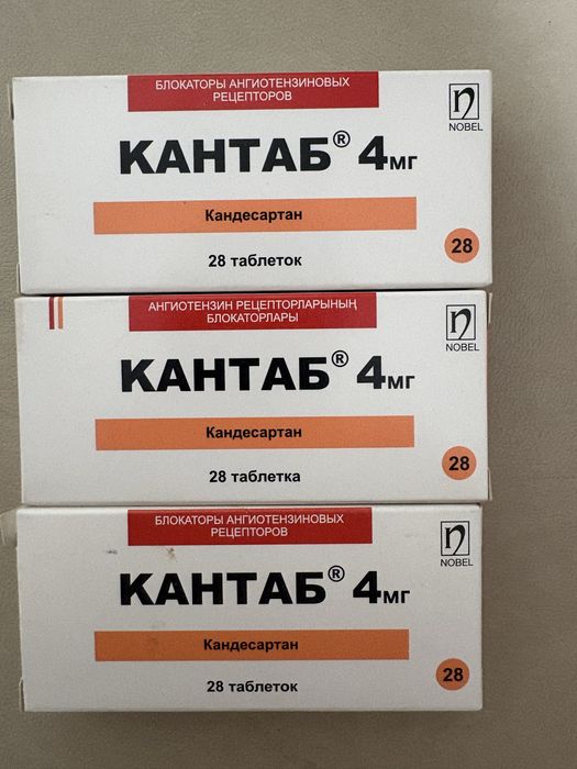 Бесплатно препараты
