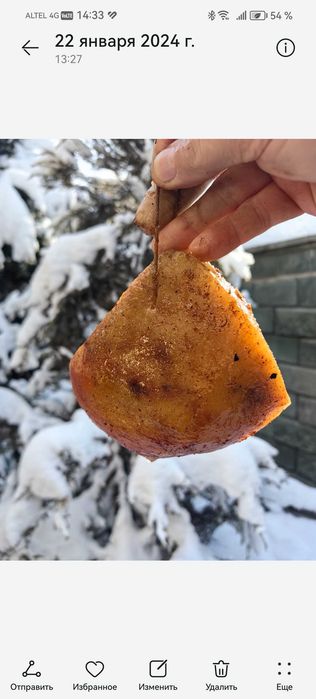 Курдюк натурального копчения Халяль