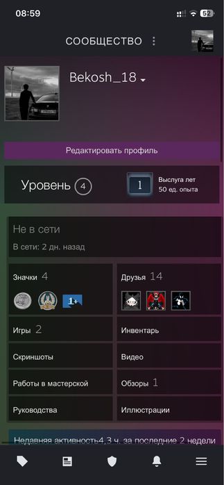 Продам стим аккаунт с прайм