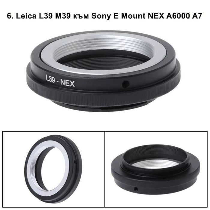 Преходник aдаптер за обектив Sony E Mount Canon Nikon M42 FD MD Micro 4/3 EOS M FOTGA