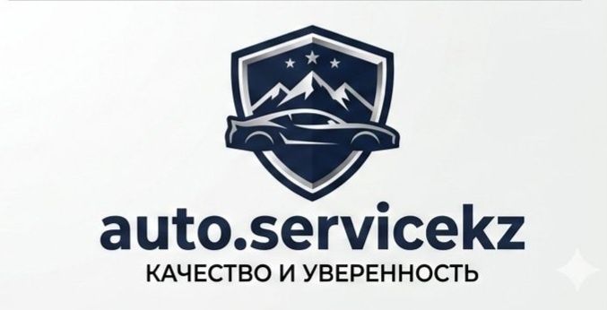 Ремонт автомобилей