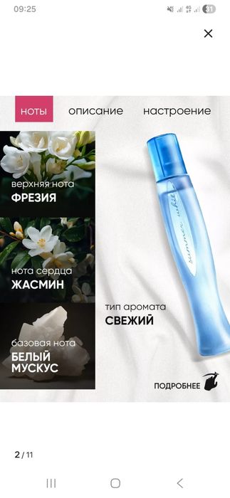AVON AVON продукция
