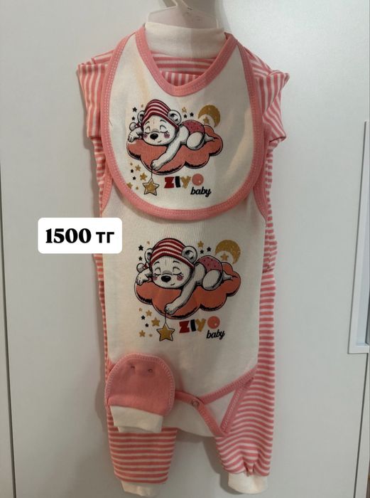 Продам детские вещи одежду на девочку