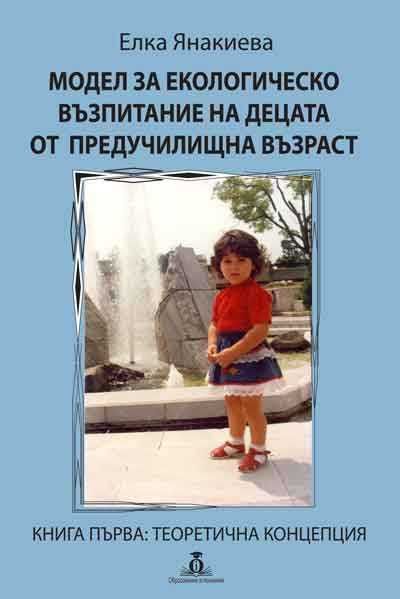 Издай своя книга с нас – от ръкопис до книжарницата