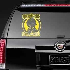 Наклейки на автомобили любой сложности + монтаж