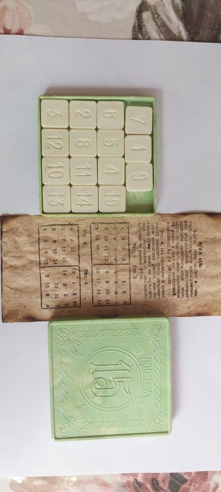 Игра 15 пятнашки