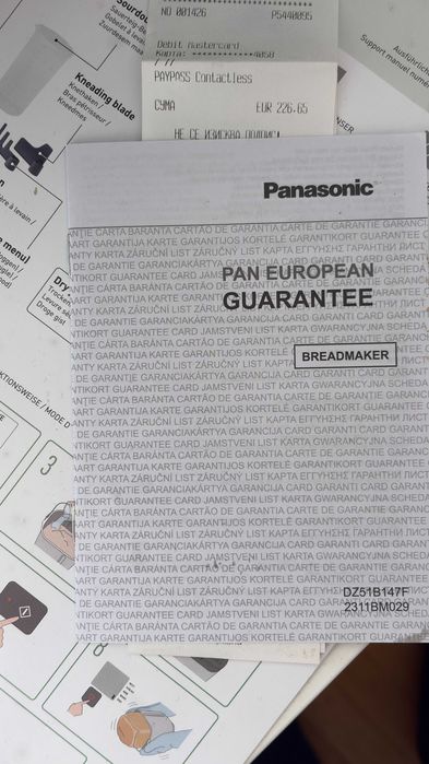Panasonic SD-YR2540SXE - най-висок клас хлебопекарна