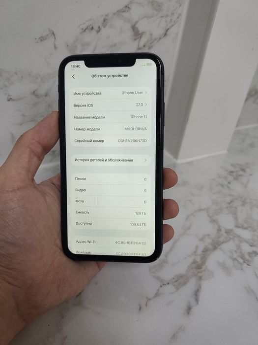 Iphone 11 128GB продам