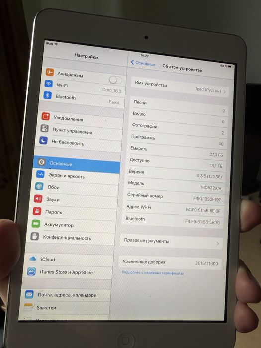 Ipad mini 32гигабайта