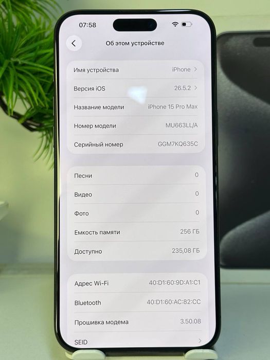 iPhone 15 Pro Max | 256gb | Akb 100% цп-506