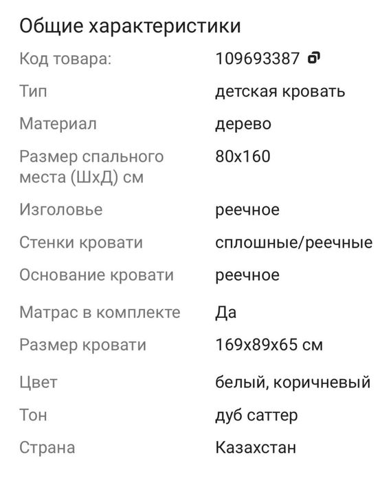 Шкаф купе и кровать