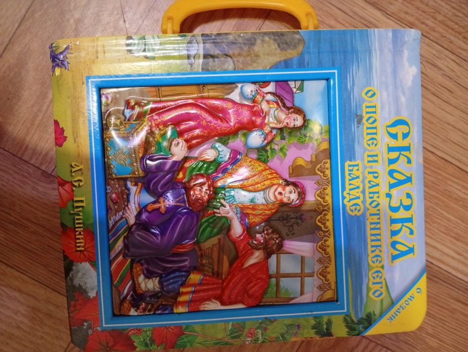 Продам детские книги (комплект)