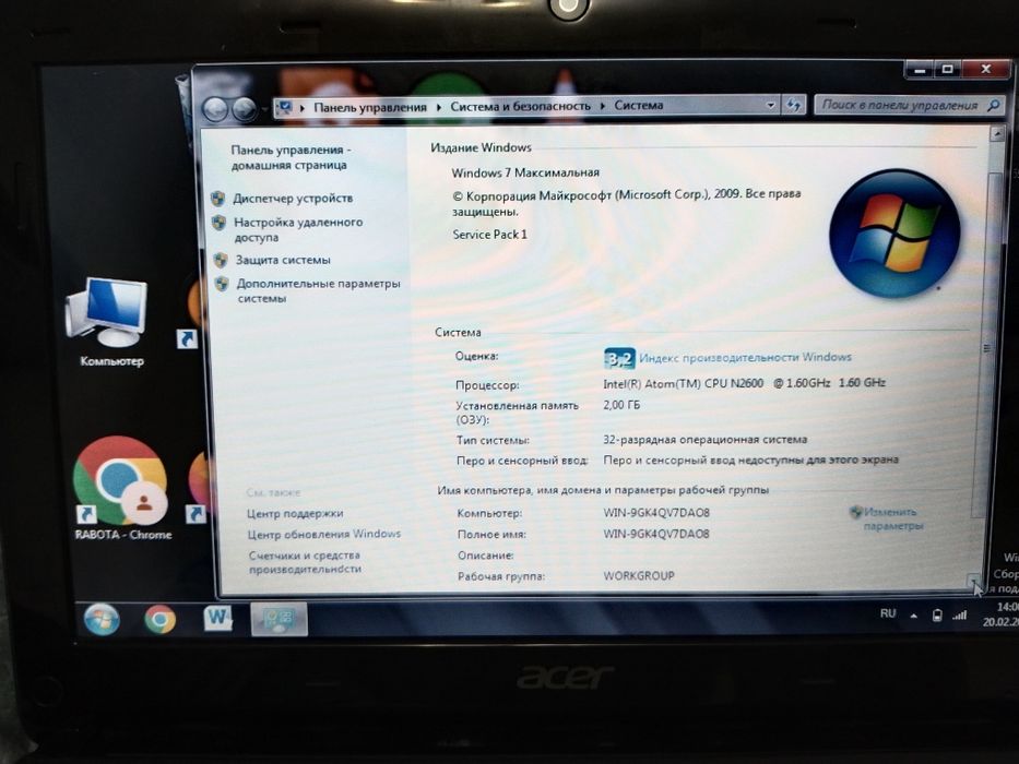 Acer netbook арзон нархда