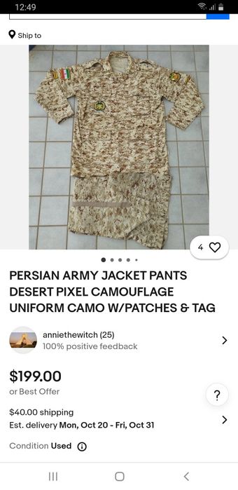 Camuflaj Persian Army
